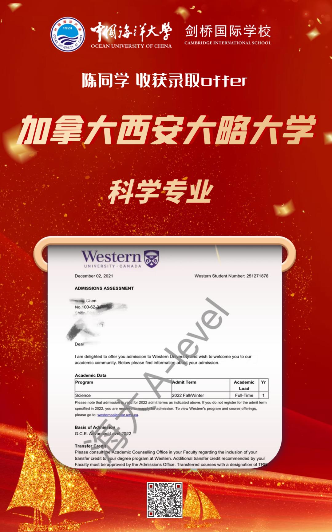 加拿大外国语学校招聘_青岛一对一加拿大外教_青岛加拿大教授