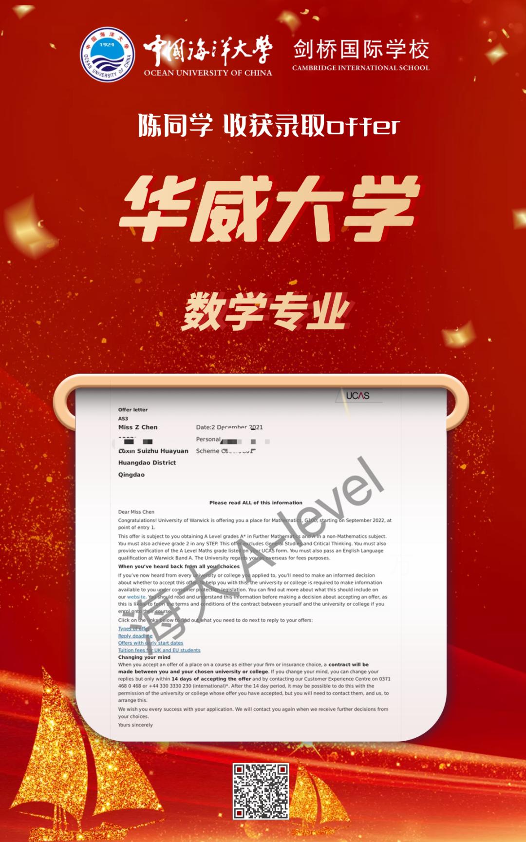 加拿大外国语学校招聘_青岛一对一加拿大外教_青岛加拿大教授