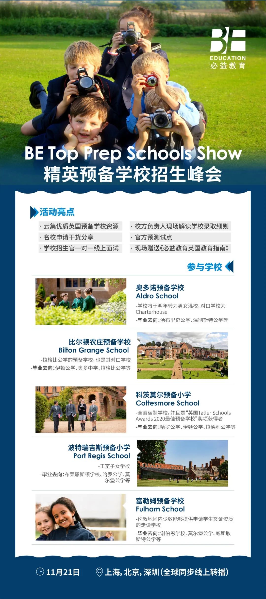 专业外教_资深外教一对一_外教怎么样