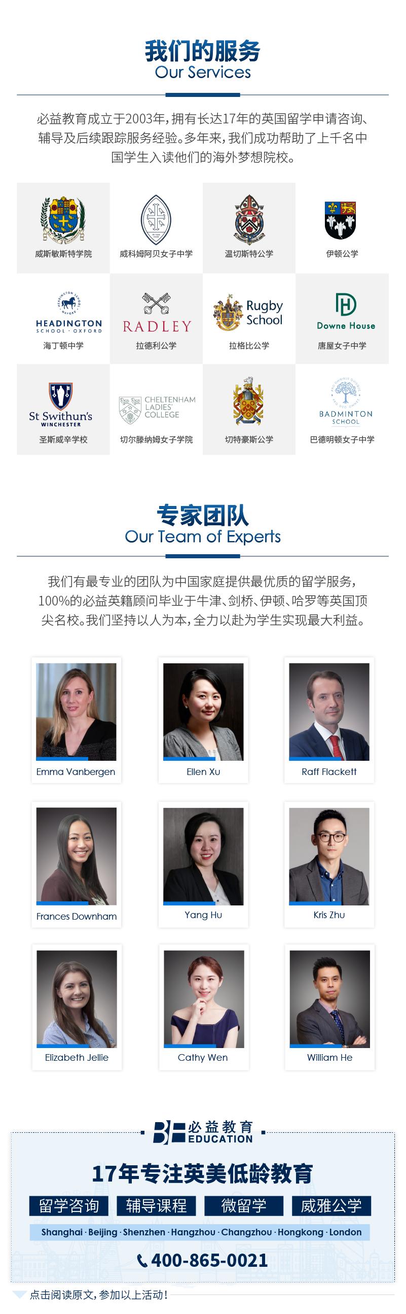 资深外教一对一_外教怎么样_专业外教