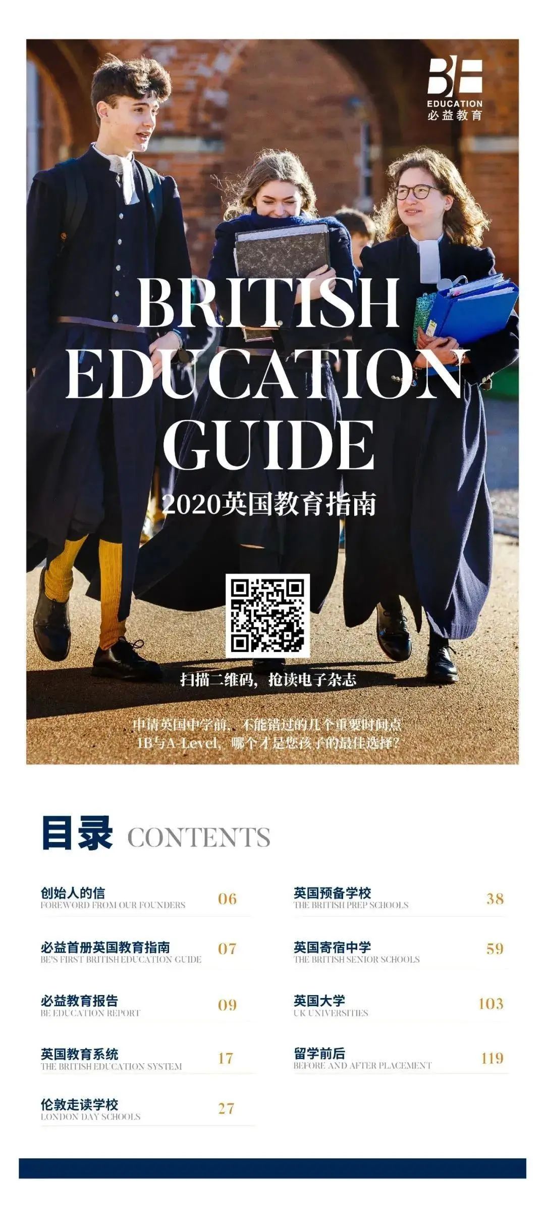 外教怎么样_专业外教_资深外教一对一