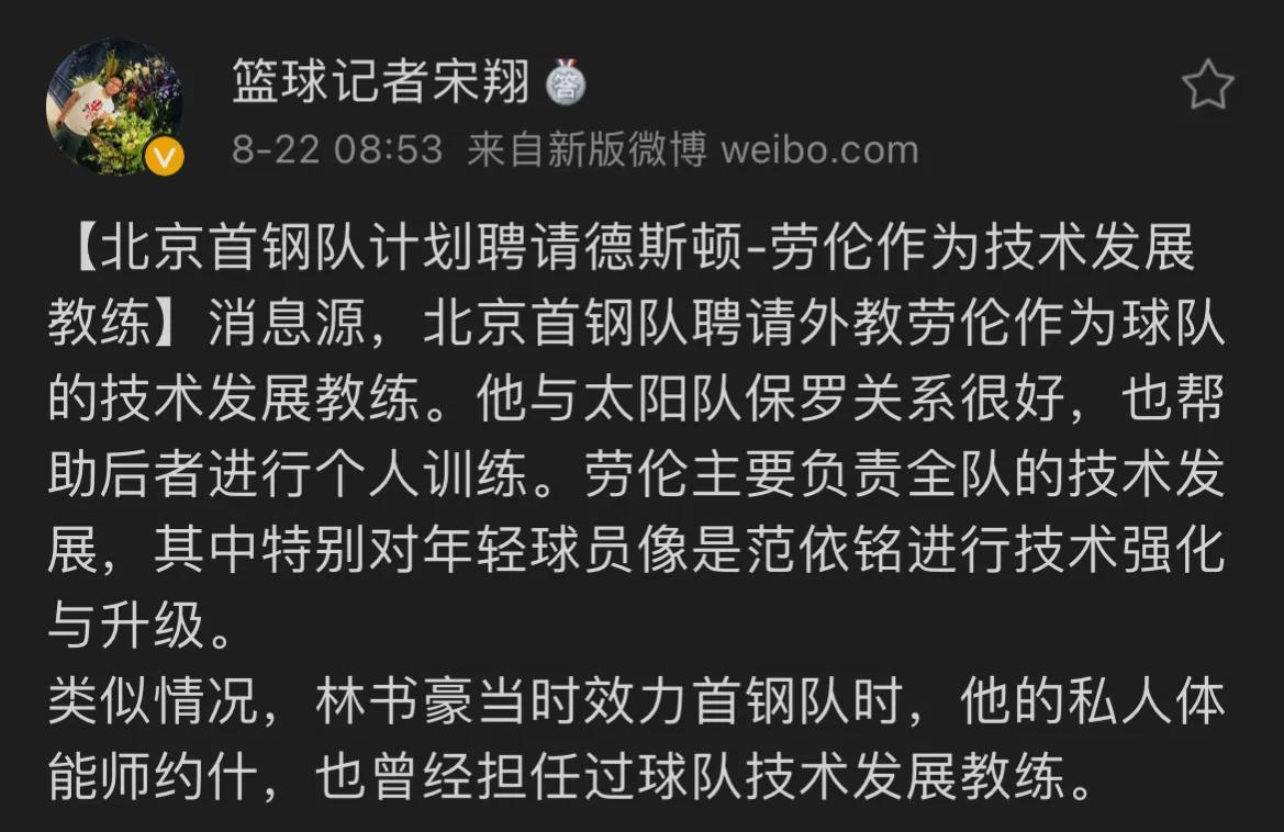 篮球外教_外教篮球训练营_篮球私教外教一对一