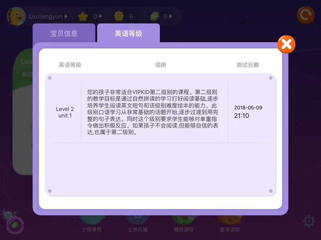 远程教育一对一外教_远程教育外国人可以学吗_远程外教口语