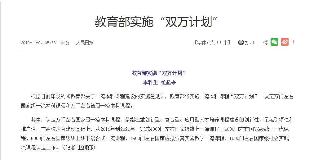 远程外教口语_远程教育外国人可以学吗_远程教育一对一外教