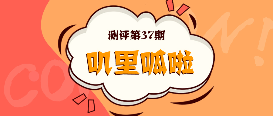 呱里呱啦儿童学英语_少儿英语哪个好叽里呱_叽里呱啦不是一对一外教