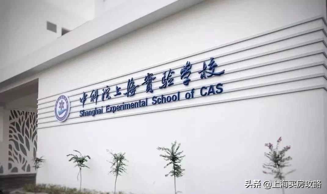 上海有外教的学校_上外嘉定外国语学校教师招聘_在上海嘉定找一对一外教
