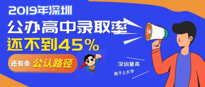 深圳龙岗外国语教育集团_深圳龙岗一对一外教_龙岗外教英语