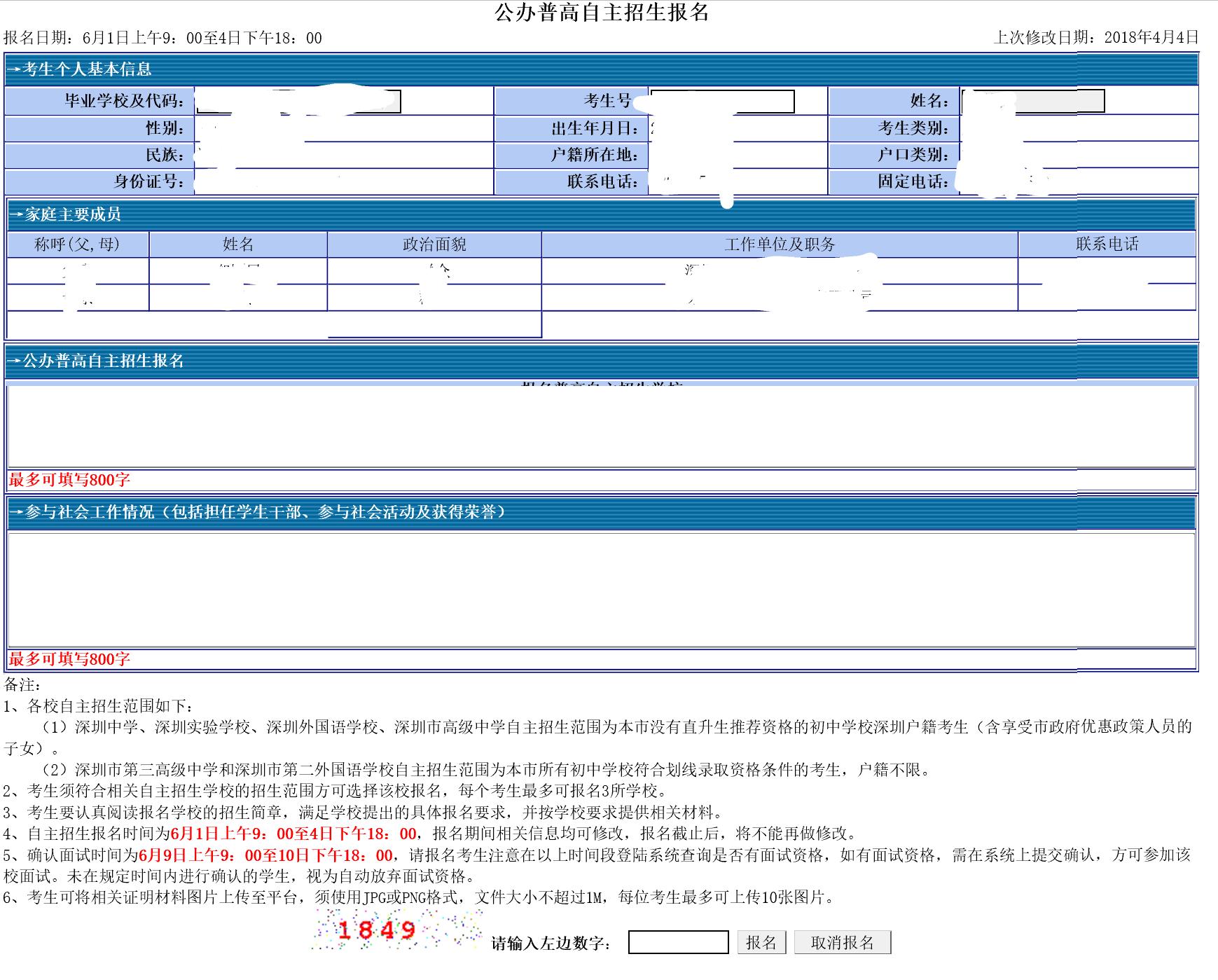 深圳龙岗外国语教育集团_龙岗外教英语_深圳龙岗一对一外教