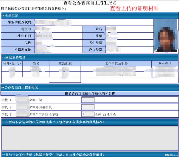 深圳龙岗一对一外教_深圳龙岗外国语教育集团_龙岗外教英语
