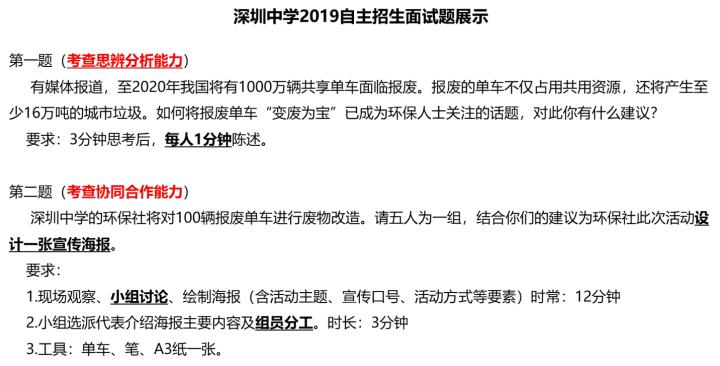深圳龙岗一对一外教_龙岗外教英语_深圳龙岗外国语教育集团