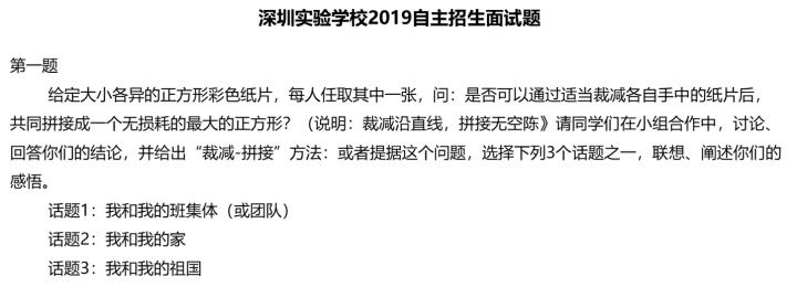 龙岗外教英语_深圳龙岗外国语教育集团_深圳龙岗一对一外教