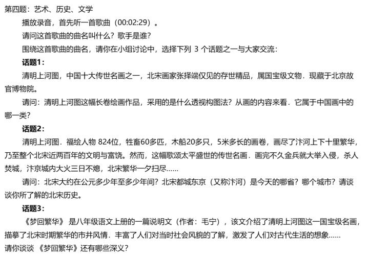 深圳龙岗一对一外教_深圳龙岗外国语教育集团_龙岗外教英语