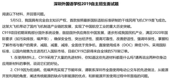深圳龙岗一对一外教_深圳龙岗外国语教育集团_龙岗外教英语