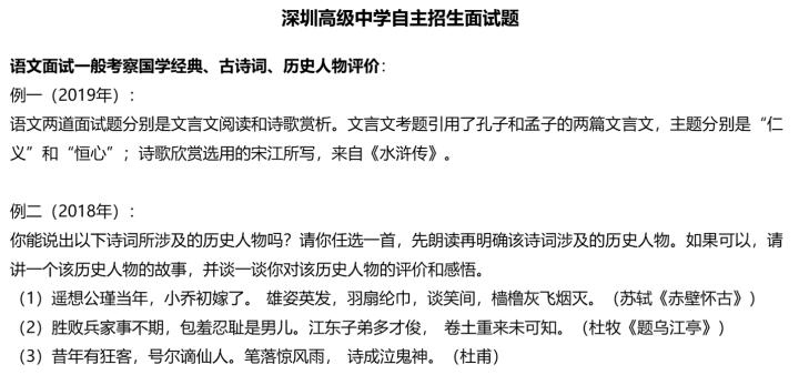 深圳龙岗外国语教育集团_龙岗外教英语_深圳龙岗一对一外教