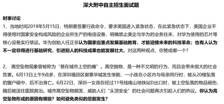 龙岗外教英语_深圳龙岗外国语教育集团_深圳龙岗一对一外教