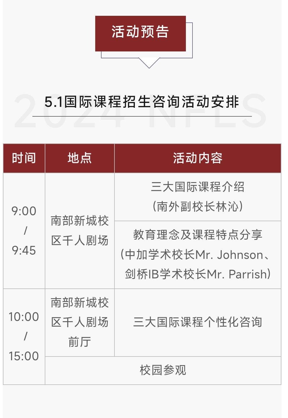 英语外教一对一南京_南京英语口语外教培训_南京全外教的少儿英语机构
