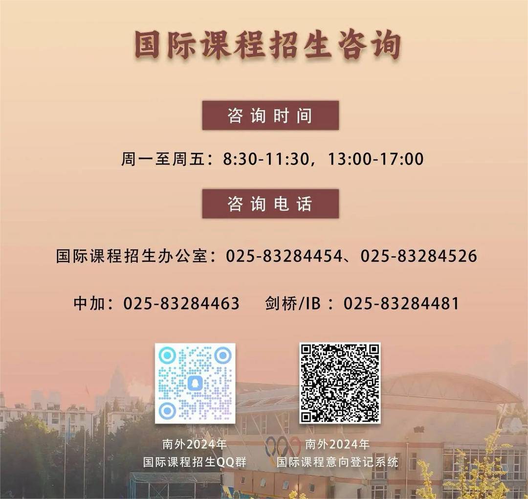 英语外教一对一南京_南京全外教的少儿英语机构_南京英语口语外教培训