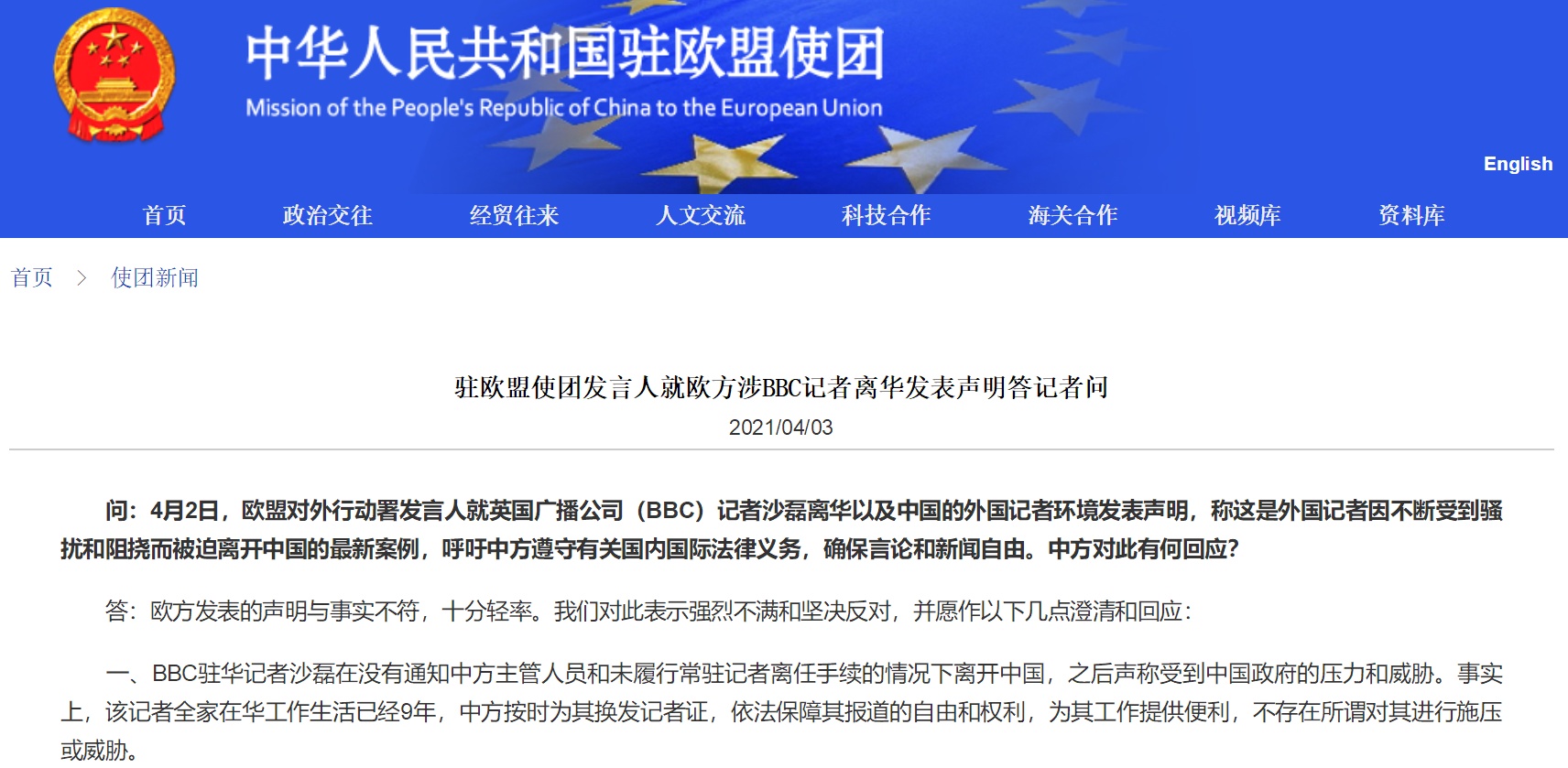 白人一对一外教_白人外教价格_白人外教犯罪