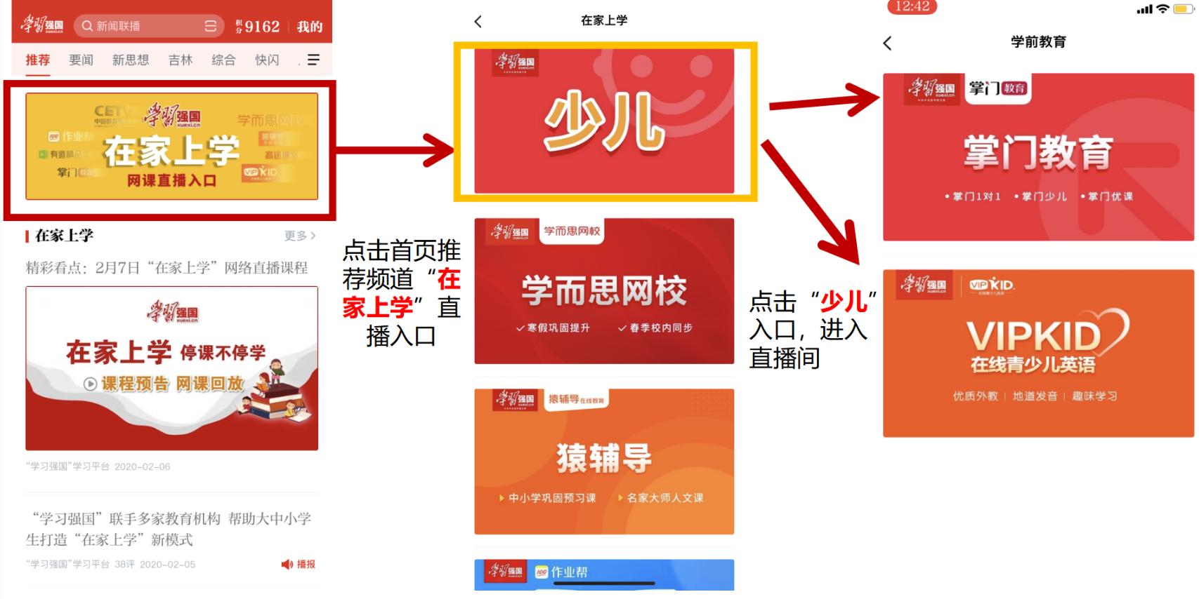 在家外教英语就能学会吗_外教怎么教英语_在家就能学英语外教一对一