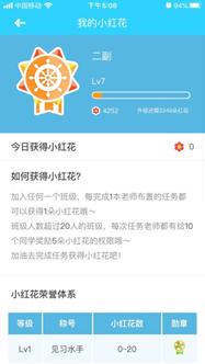 牛津树原版阅读课_牛津英语树怎么学_读牛津树和外教一对一