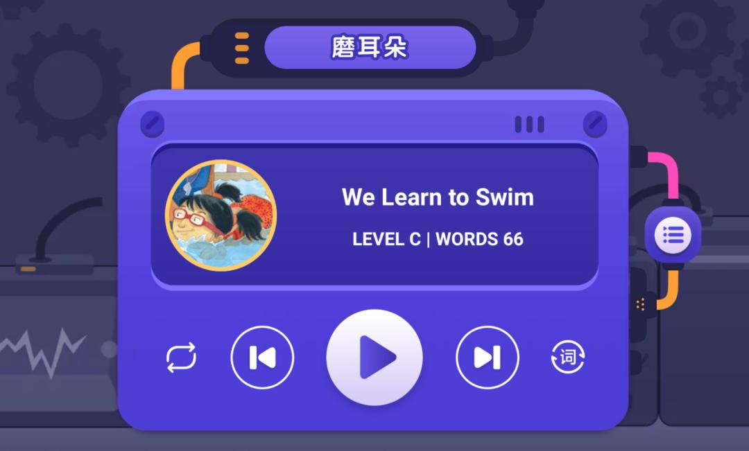 牛津英语树怎么学_牛津树英语_读牛津树和外教一对一