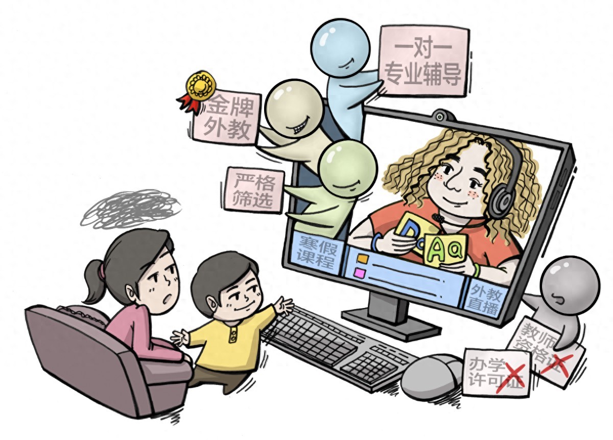 外教一对一特价_外教课价格_外教价格表