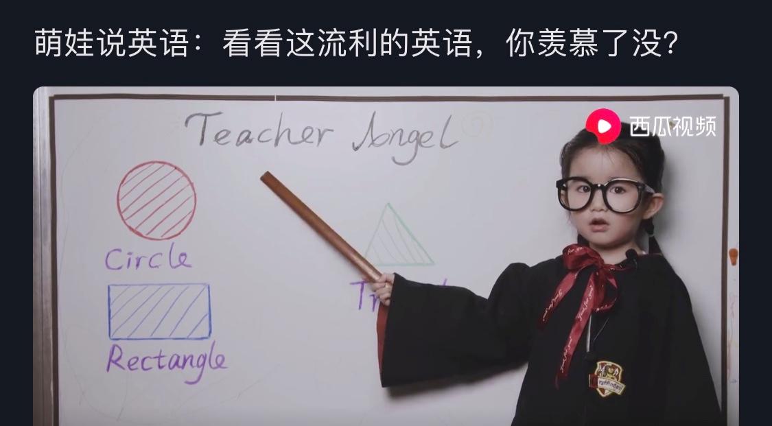 儿童英语入门阿卡索很棒_阿卡索儿歌英语_阿卡索少儿英语在线