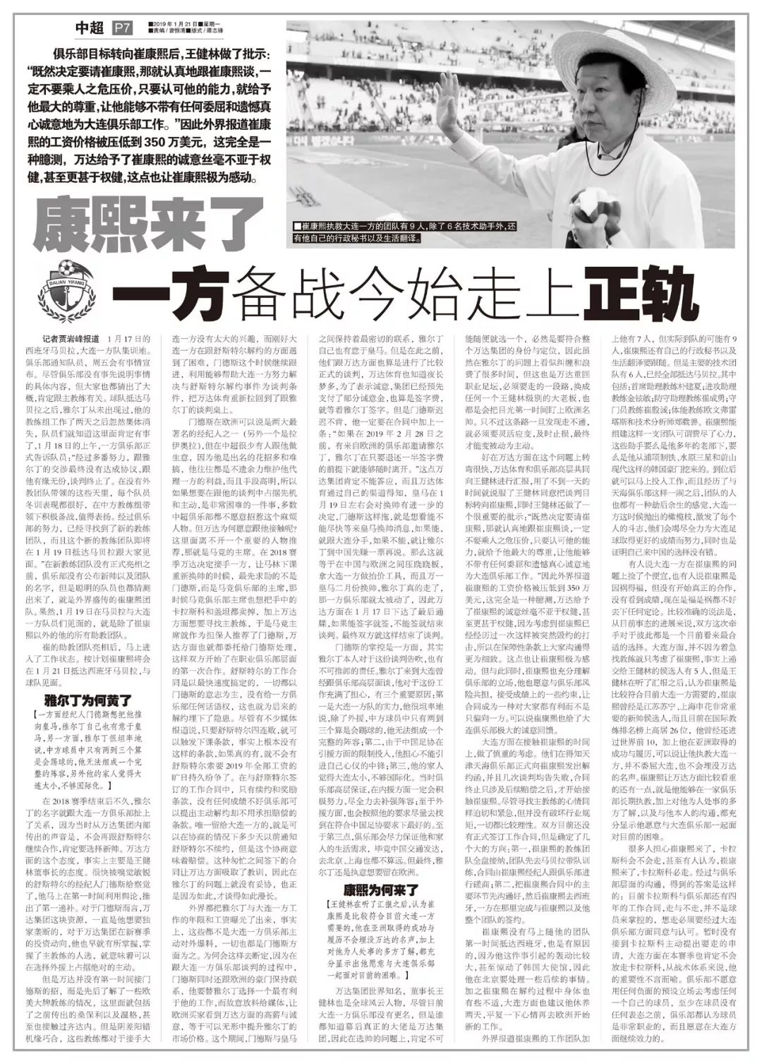 外教一对一大连_大连外教多少钱一个小时_大连外教一对一收费标准