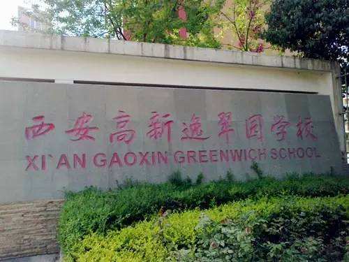 西安口语外教一对一收费_西安口语培训费用_西安哪里有外教教口语