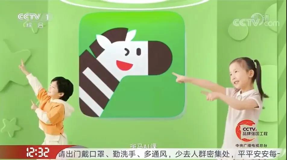 斑马外教一对一网上哪个好_斑马ai一对一线上外教_斑马英语外教老师叫什么
