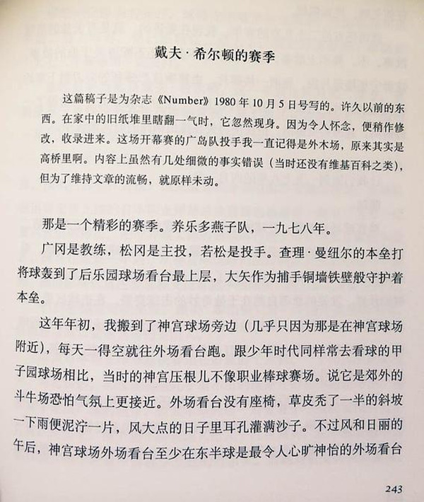 同城外教教一对一上门辅导_同城一对一外教_同城教育怎么样