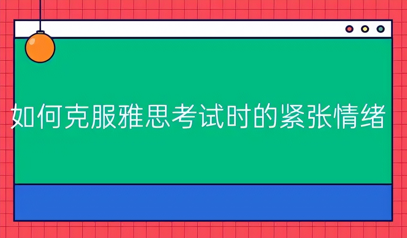 英语雅思外教口语一对一陪练_雅思口语陪练找哪个国家的好_口语雅思外教英语陪练怎么样