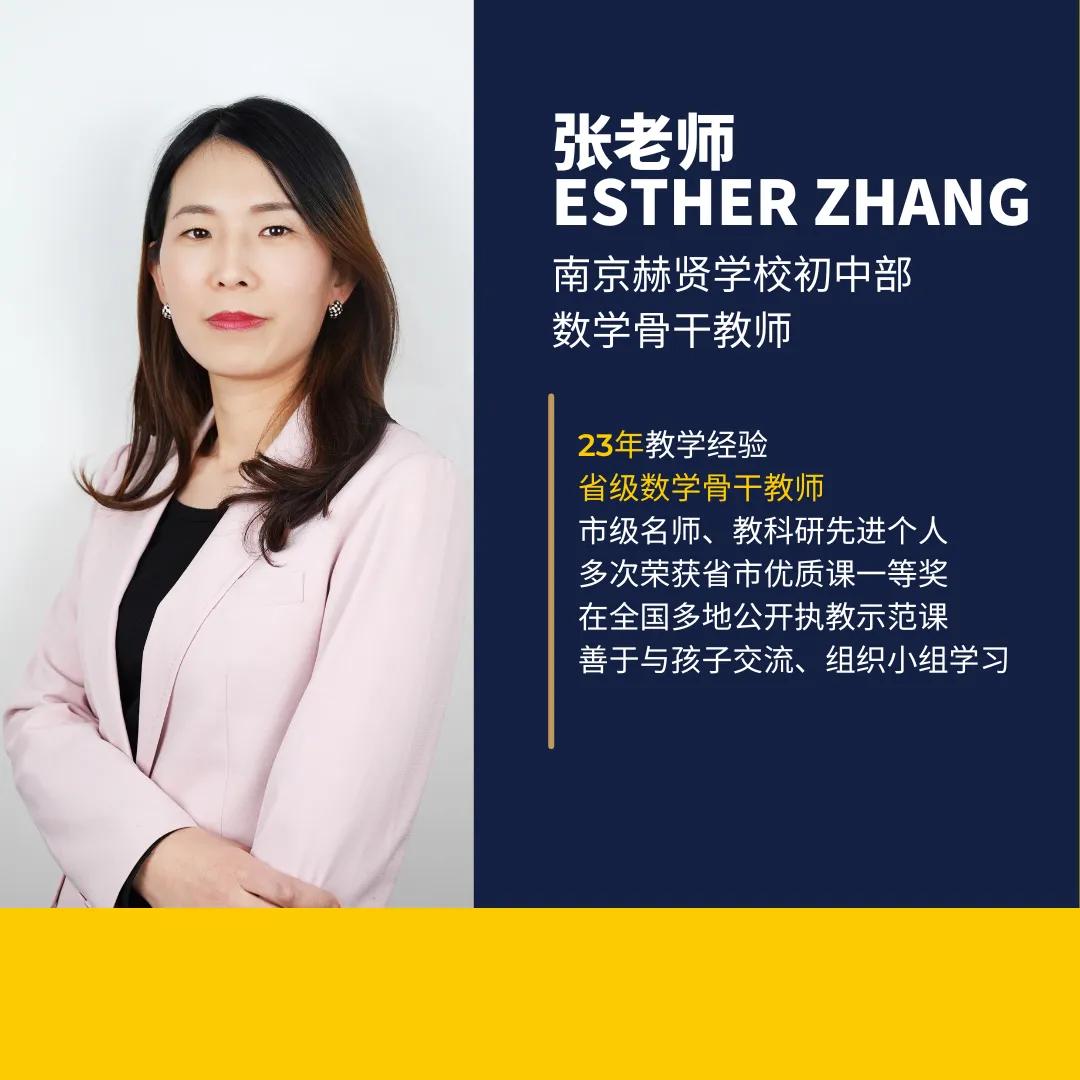 初中外教班是什么意思_初中一对一外教怎么选_初中英语外教课哪里的比较好