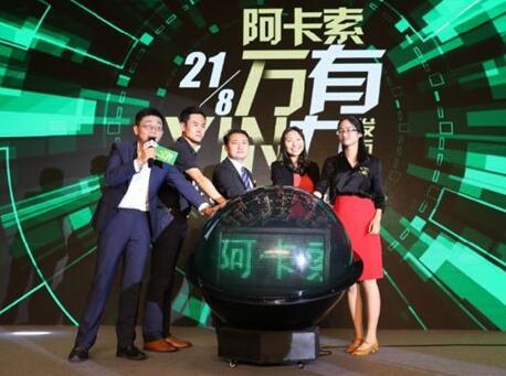 外教阿卡索怎么样_阿卡索外教多少钱一年_阿卡索外教有小学的吗