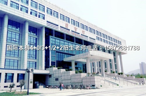 2024北京第二外国语学院中外3+1国际班学费多少一年榜单一览