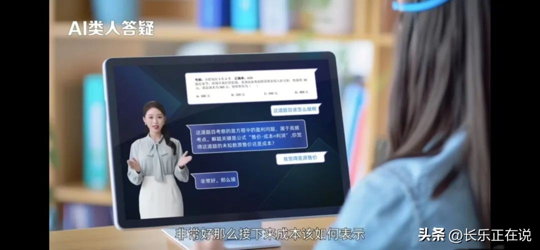 ai外教一对一_外教ai互动课有哪些_外教app学英语哪个好