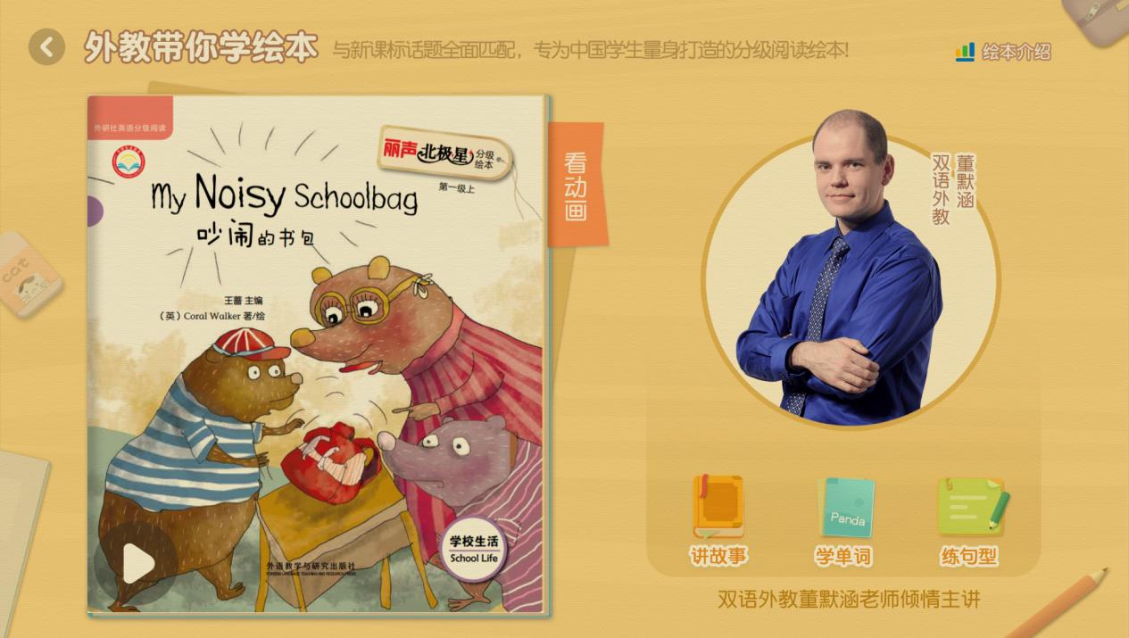 外教课孩子听不懂怎么办_听懂外教英语孩子学什么好_英语外教一对一孩子听不懂