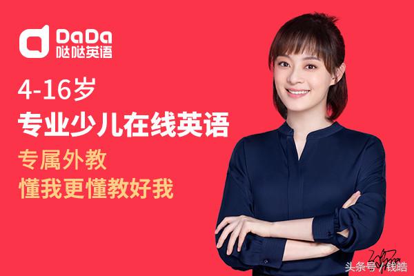 牛津树教师用书_牛津树一对一外教_牛津树课