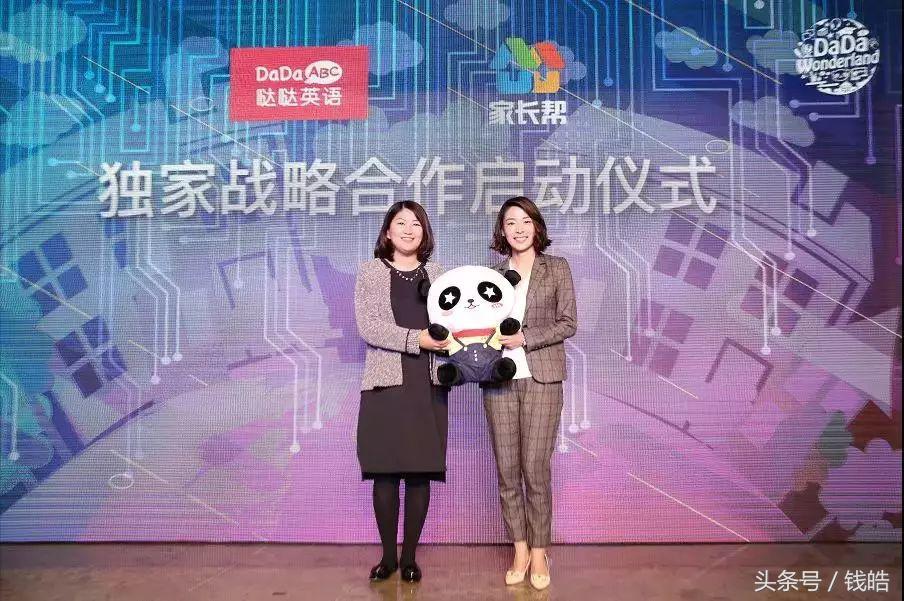 牛津树教师用书_牛津树一对一外教_牛津树课