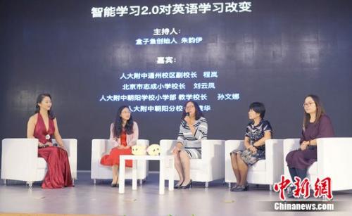 盒子鱼英语加盟条件_盒子鱼英语是免费的吗_盒子鱼是外教一对一大
