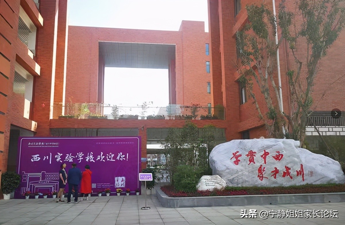 成都外教老师工资多少_成都哪个外教一对一老师好_成都外教好老师名单