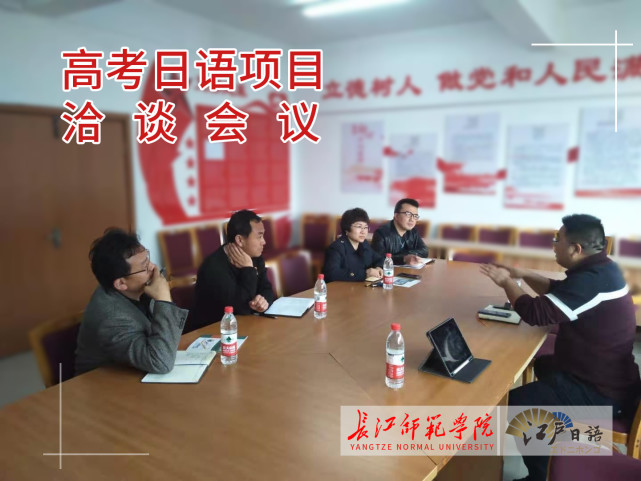 培训日语外教机构有哪些_外教日语一对一培训机构_培训日语外教机构哪个好