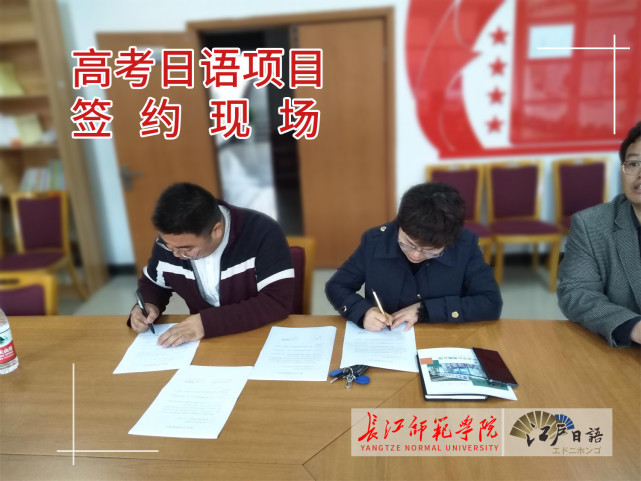 外教日语一对一培训机构_培训日语外教机构有哪些_培训日语外教机构哪个好