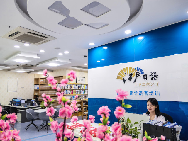 培训日语外教机构有哪些_外教日语一对一培训机构_培训日语外教机构哪个好