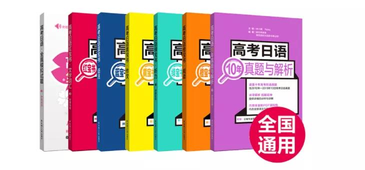 培训日语外教机构哪个好_校外日语培训机构_外教日语一对一培训机构