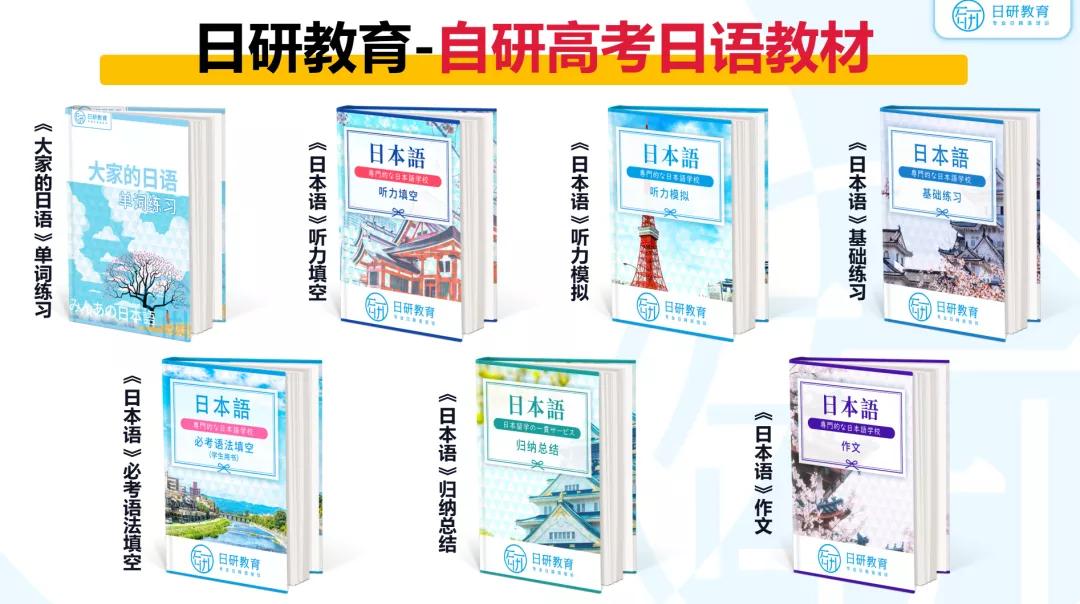 外教日语一对一培训机构_培训日语外教机构哪个好_校外日语培训机构