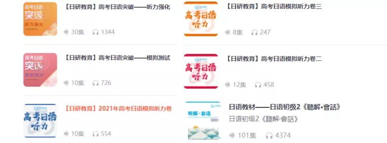 外教日语一对一培训机构_培训日语外教机构哪个好_校外日语培训机构