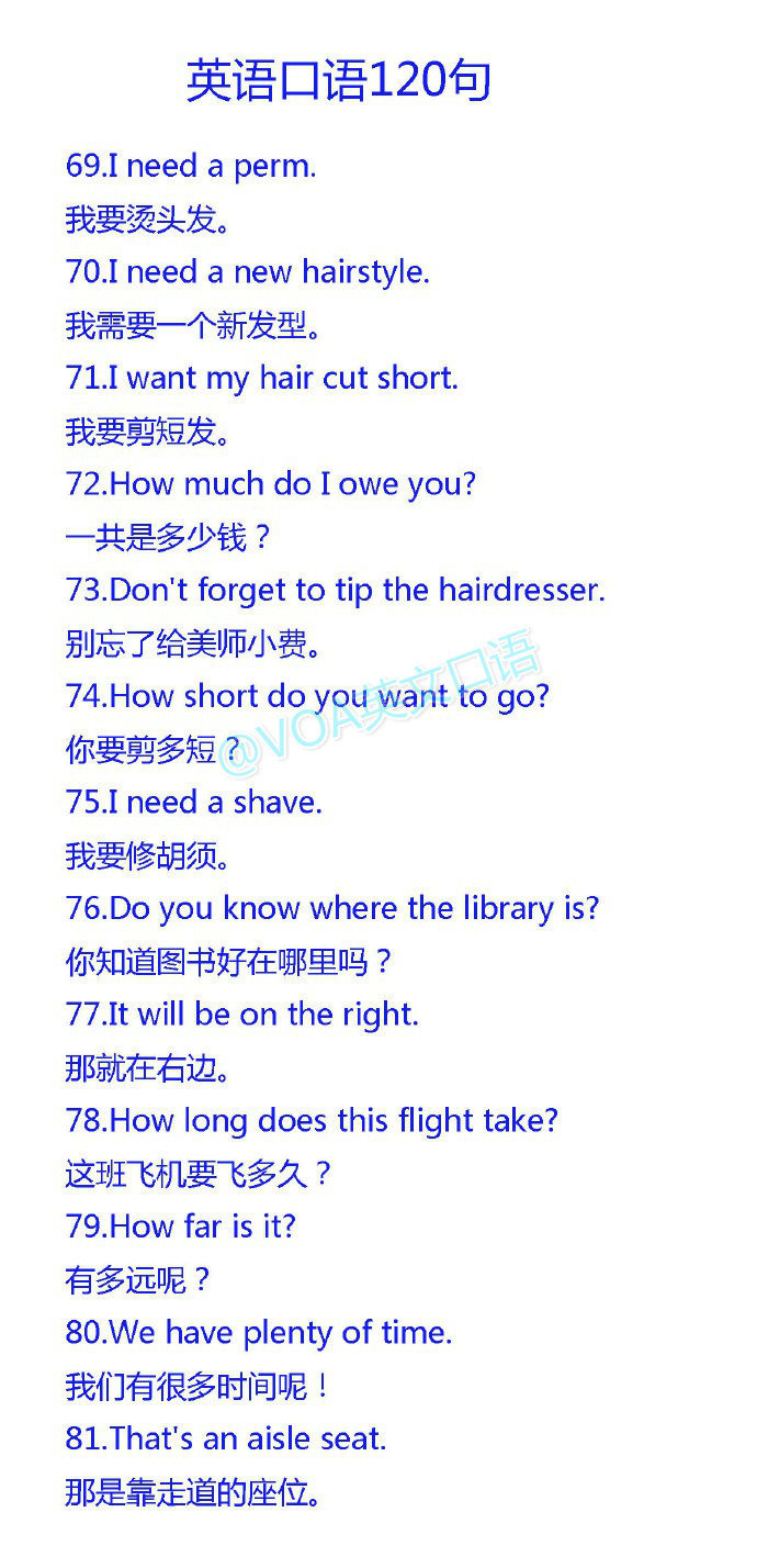 找外教聊天_外教聊天软件_有没有一对一外教聊天
