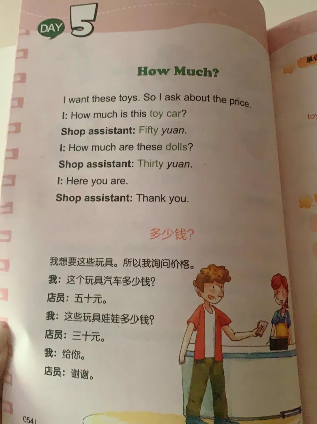 有没有一对一外教聊天_外教聊天软件_找外教聊天