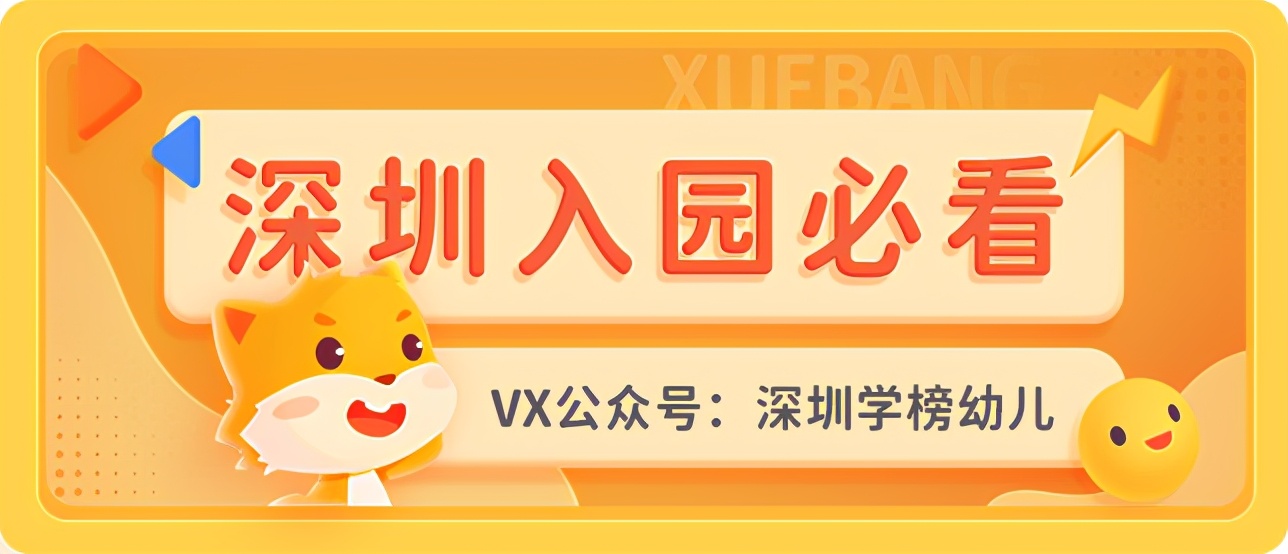 培训南山外教的学校_南山区外教英语培训_南山外教一对一培训